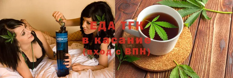 Cannafood конопля  Томари 