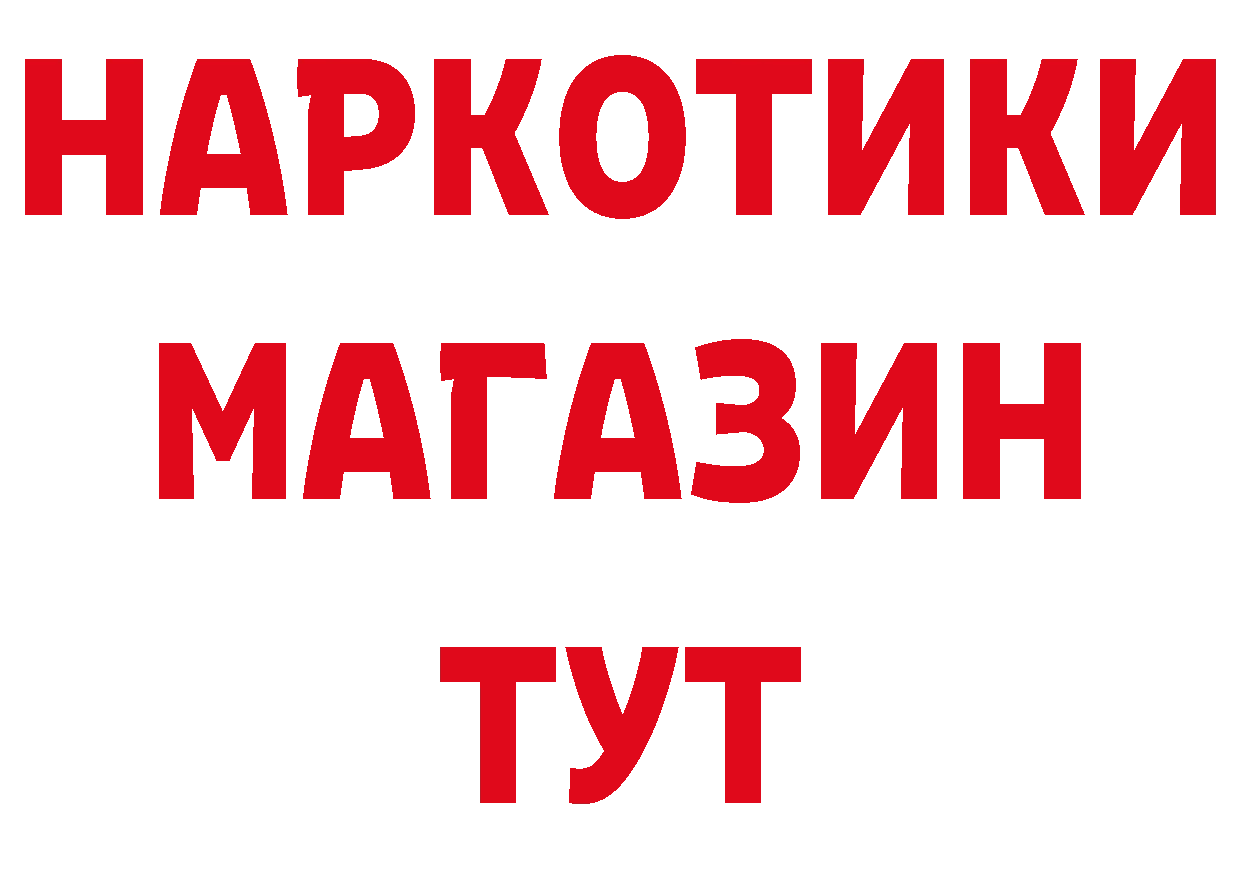 Виды наркоты даркнет состав Томари