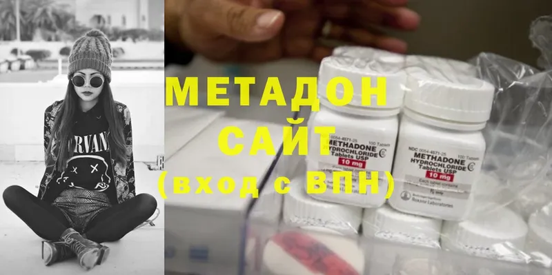 Метадон methadone  сайты даркнета официальный сайт  Томари 